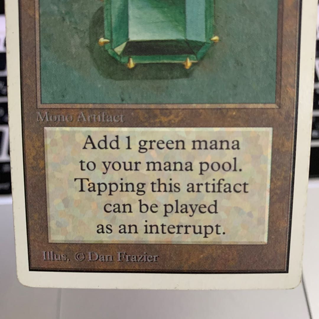 MTG  Mox Emerald