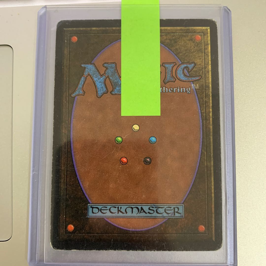 MTG  Mox Emerald
