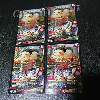 ほめほめ老｜ホメホメ老句