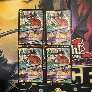 ミクセル4枚セット 4枚