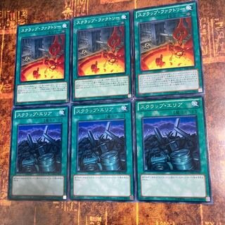 Yu-Gi-Oh! *Scrapyard, Scrap Factory *Three Normal each