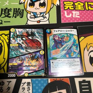 奇石 ミクセル  フェアリー シャワー