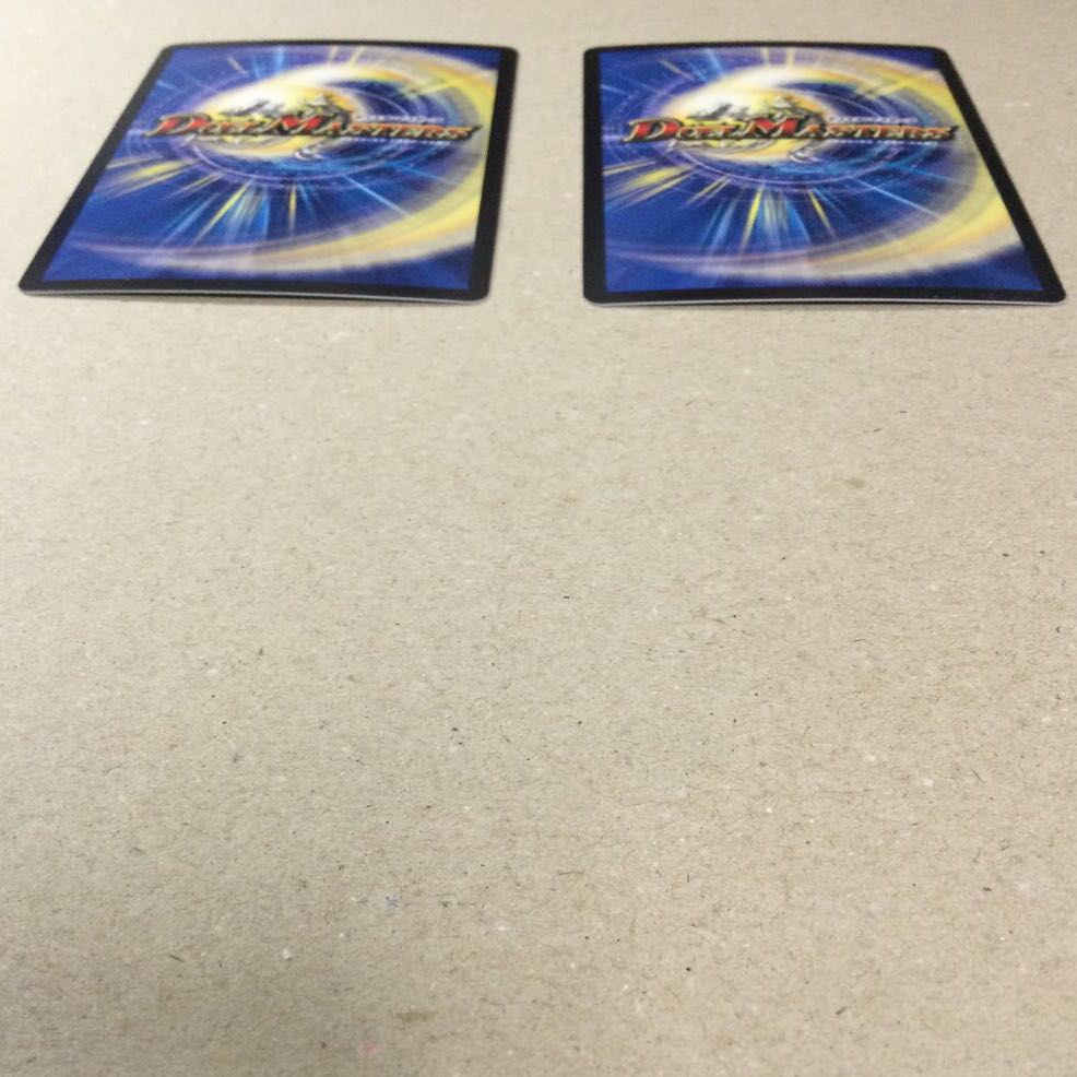 “乱振”舞神 G・W・D