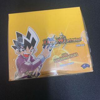 DM-02 box フランス語