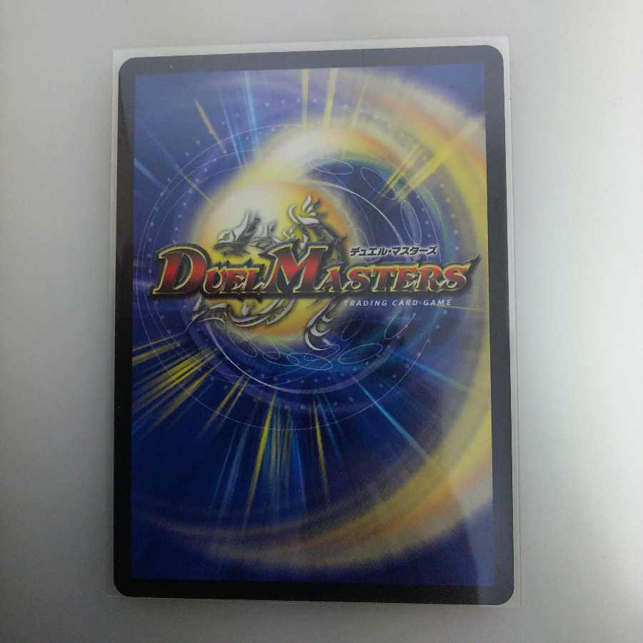 悪魔妖精ベラドンナ