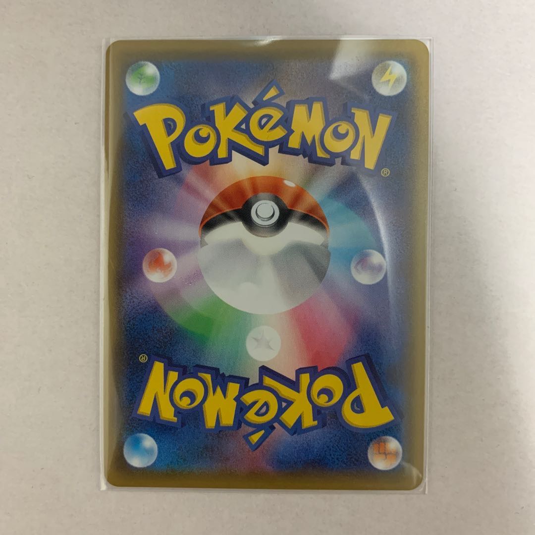 当選率1/2 リザードンVmax オリパ 1枚