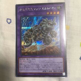 New Life Fossil Machine Skull Buggy