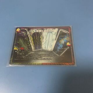 並替と選択の門　1枚