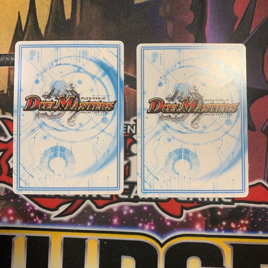 バツトラの父 2枚