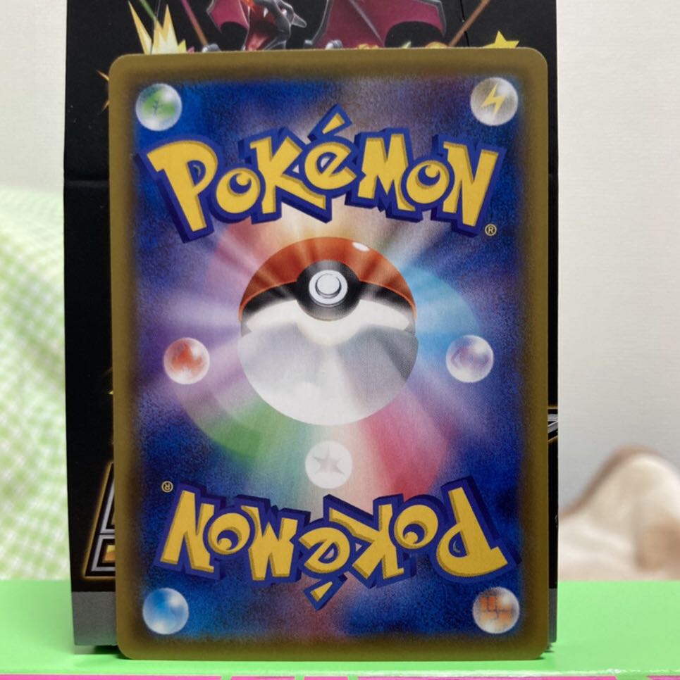 リザードンVMAX SSR