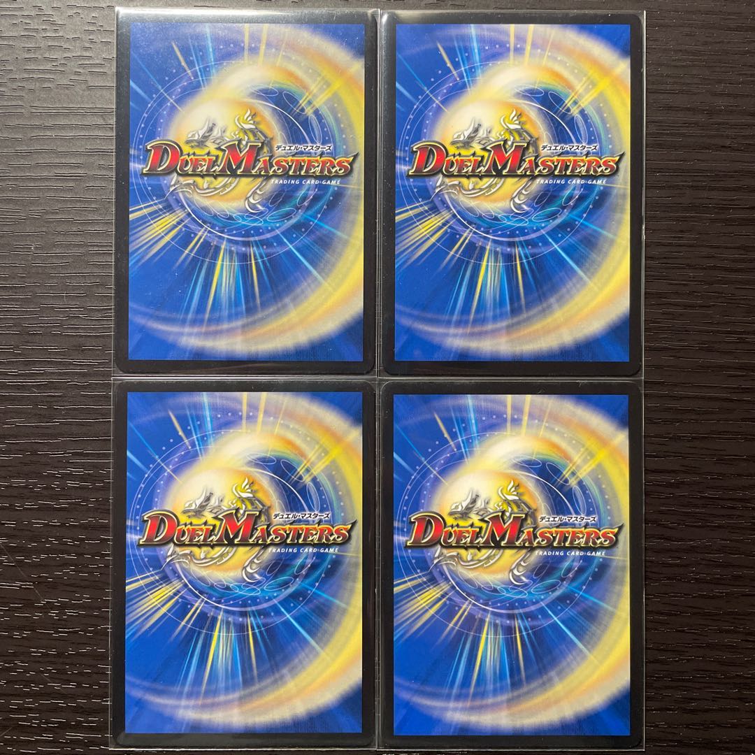 ドンジャングルS7 ugc 4枚