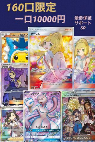 リーリエオリパ 5口用