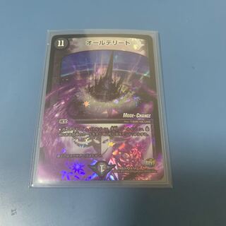 オールデリート(MODE CHANGE) 1枚