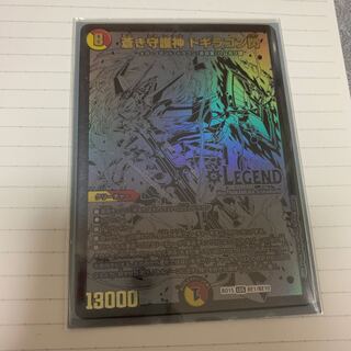 蒼き守護神 ドギラゴン閃  シークレット