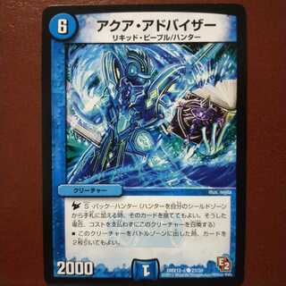 old6245 set discount aqua advisor