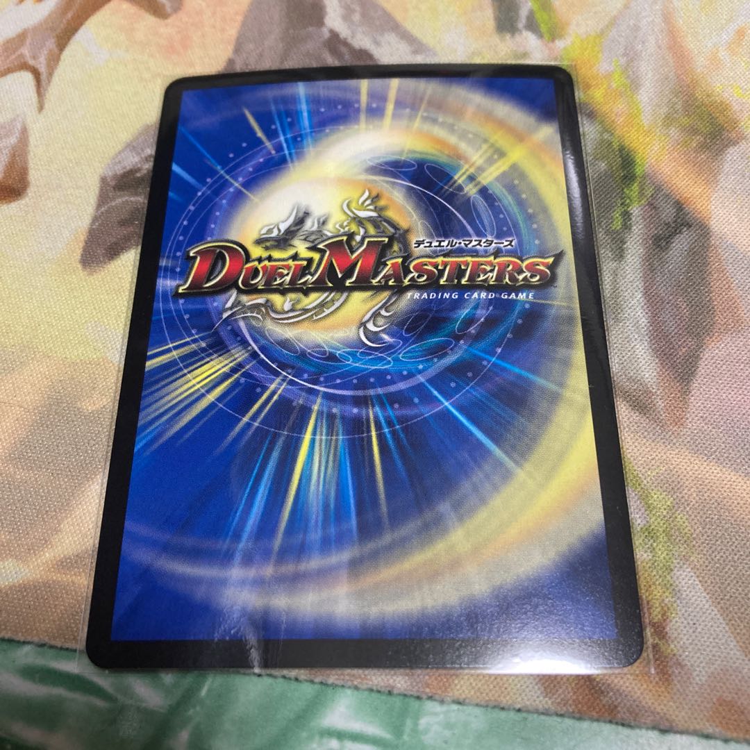 竜魔神王バルカディア・NEX