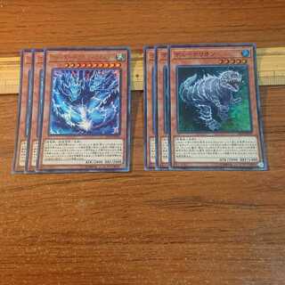 ウォーター・ドラゴン-クラスター デューテリオン 各3枚