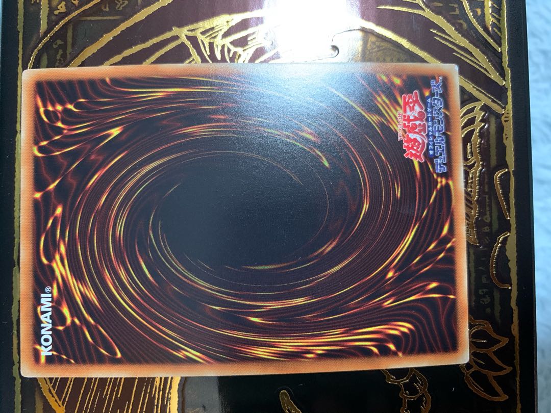 守護竜アガーペイン 20thシークレットレア