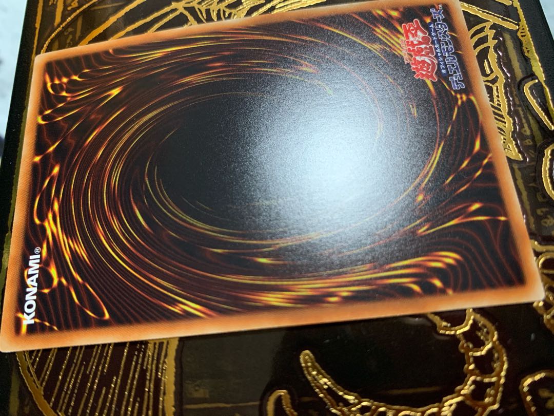 守護竜アガーペイン 20thシークレットレア