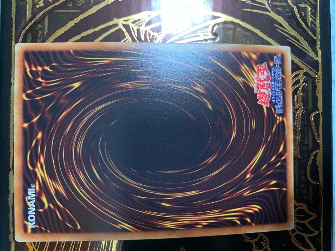 守護竜アガーペイン 20thシークレットレア