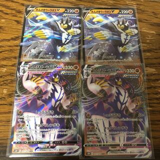 れんげきウーラオスV & れんげきウーラオスVMAX