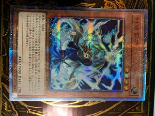 Thunderclap Monk 20th Secret Rare