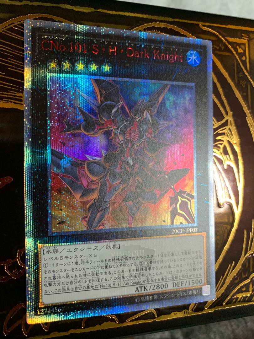 CNo.101 S・H・Dark Knight 20thシークレットレア