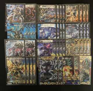 墓地退化　必須パーツセット　調整パーツ付き