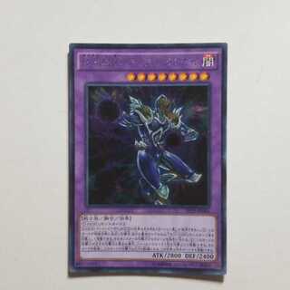 遊戯王　D-HEROディストピアガイ　最終値下げ