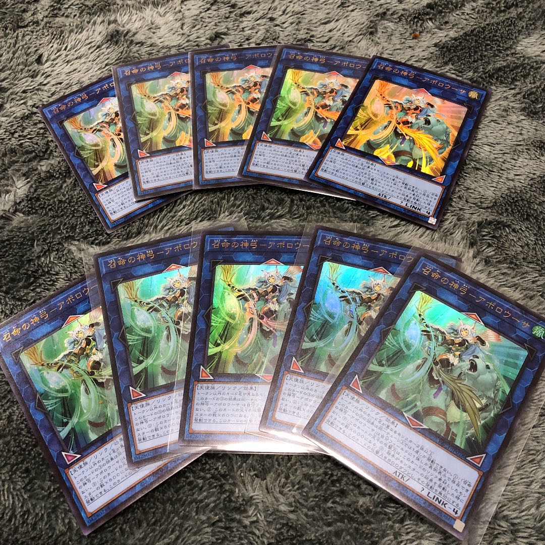 召命の神弓-アポロウーサ ウルトラレア