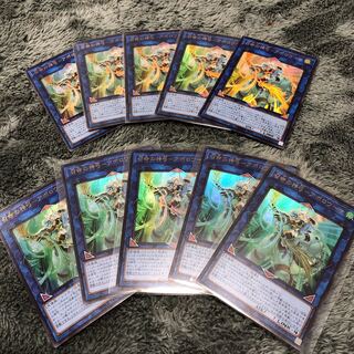 召命の神弓-アポロウーサ ウルトラレア