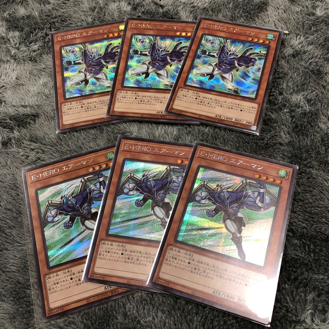 E・HERO エアーマン シークレットレア