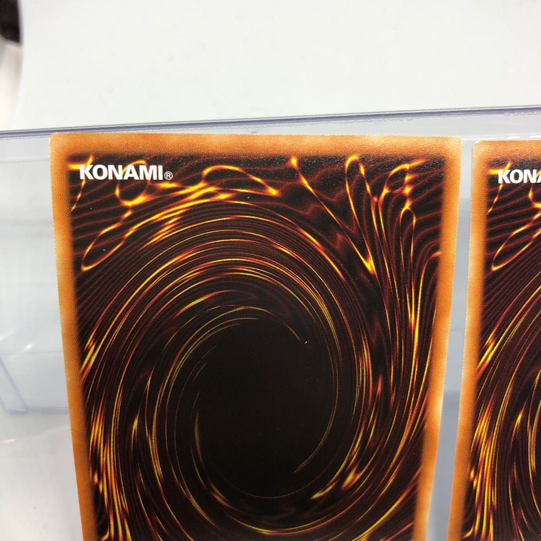 サイバース・クアンタム・ドラゴン ウルトラレア シークレットレア