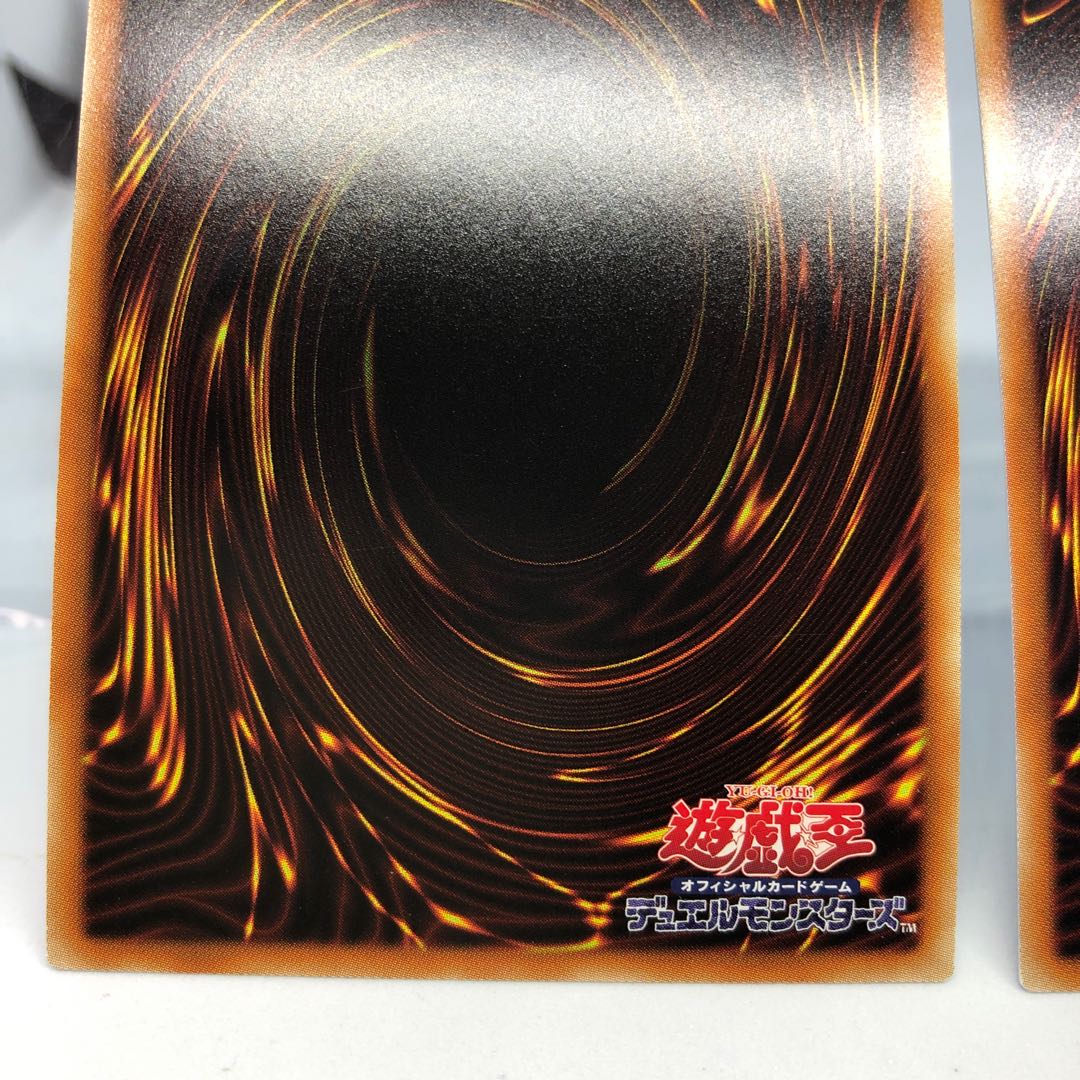 サイバース・クアンタム・ドラゴン ウルトラレア シークレットレア