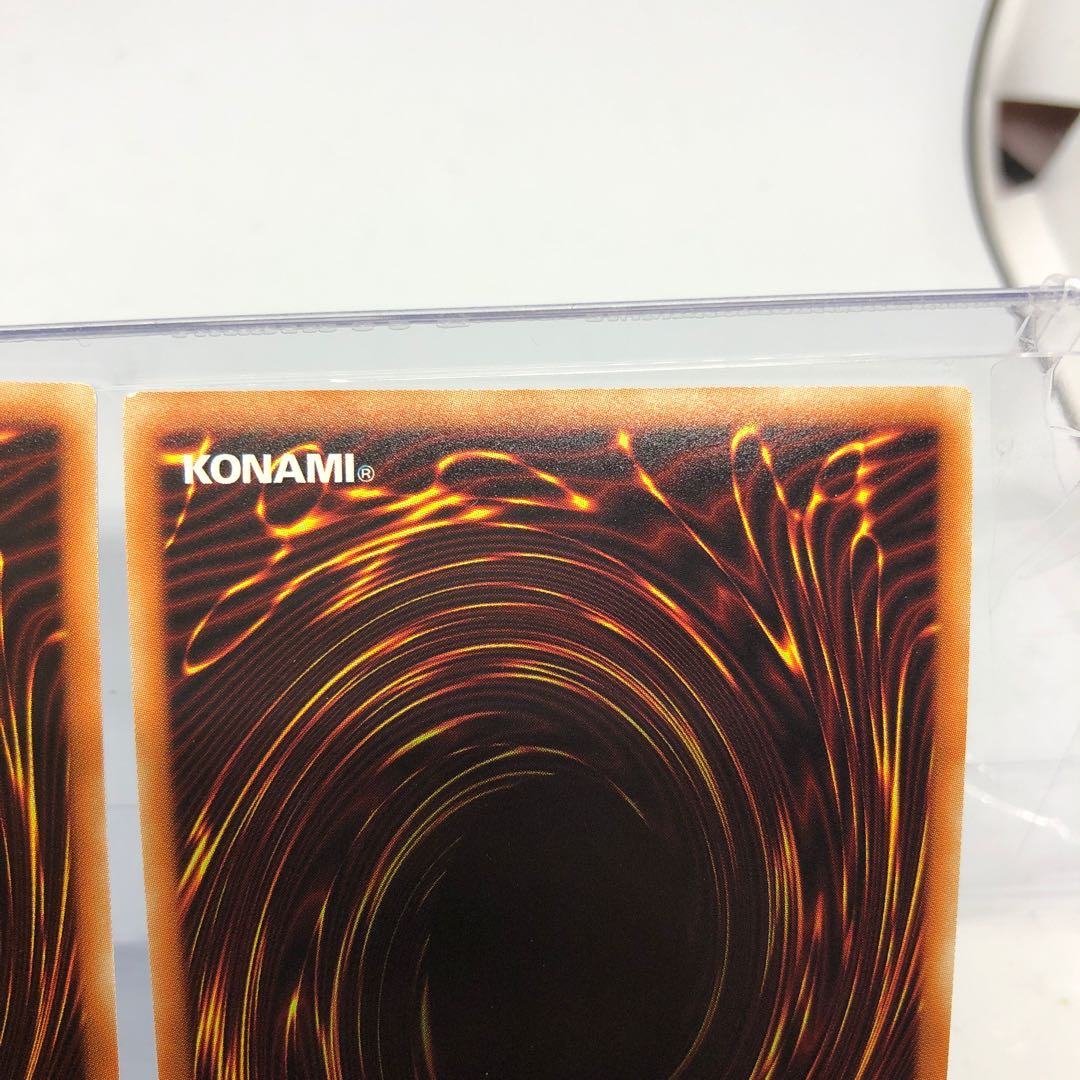 サイバース・クアンタム・ドラゴン ウルトラレア シークレットレア