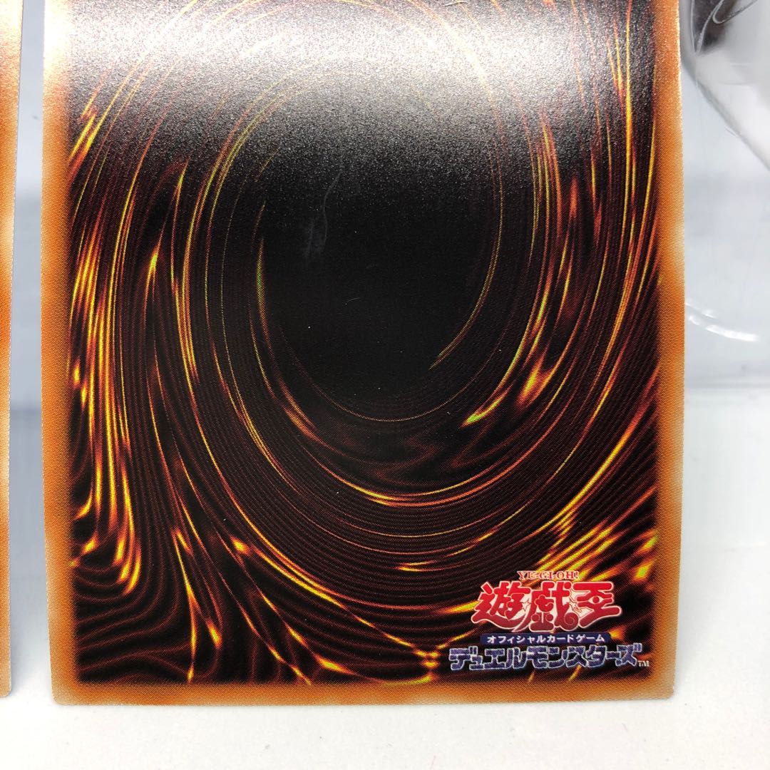 サイバース・クアンタム・ドラゴン ウルトラレア シークレットレア