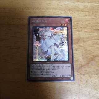 灰流うらら（イラスト違い版） シークレットレア