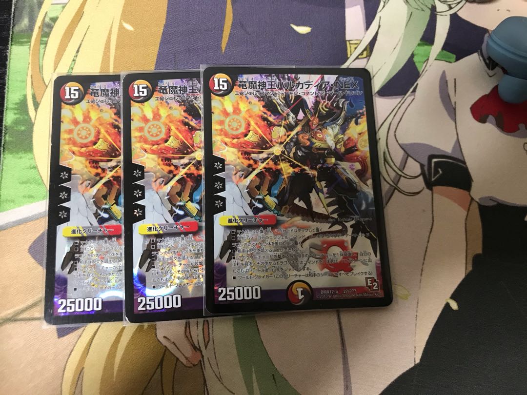 竜魔神王バルカディア・NEX