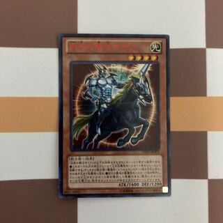 Gaia, the Mid-Knight Sun Red Ultra Rare [BECK].