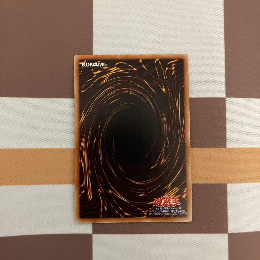 Gaia, the Mid-Knight Sun Red Ultra Rare [BECK].