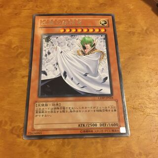 虚無の統括者 レア