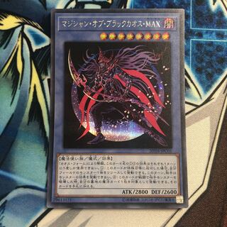 Magician of Black Chaos MAX Secret Rare