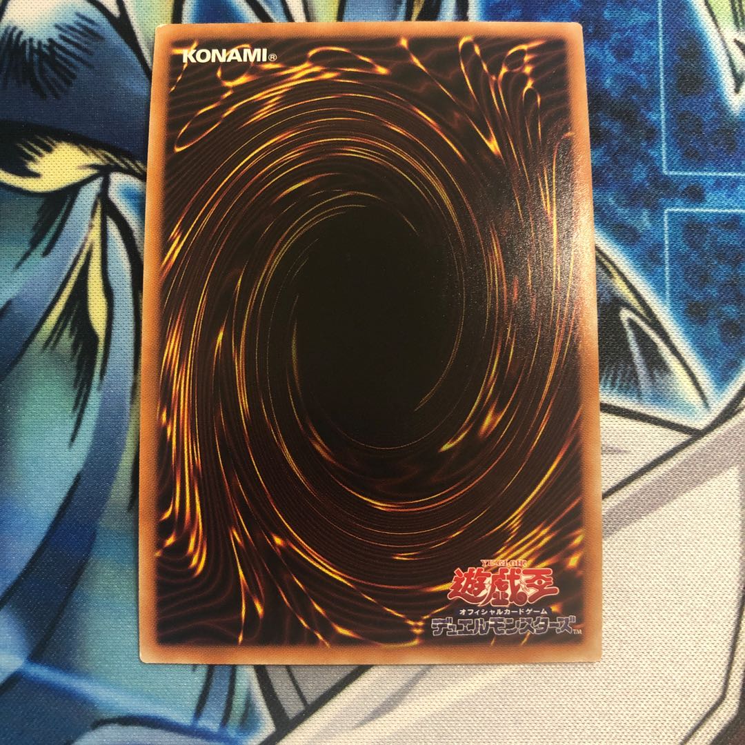 Magician of Black Chaos MAX Secret Rare