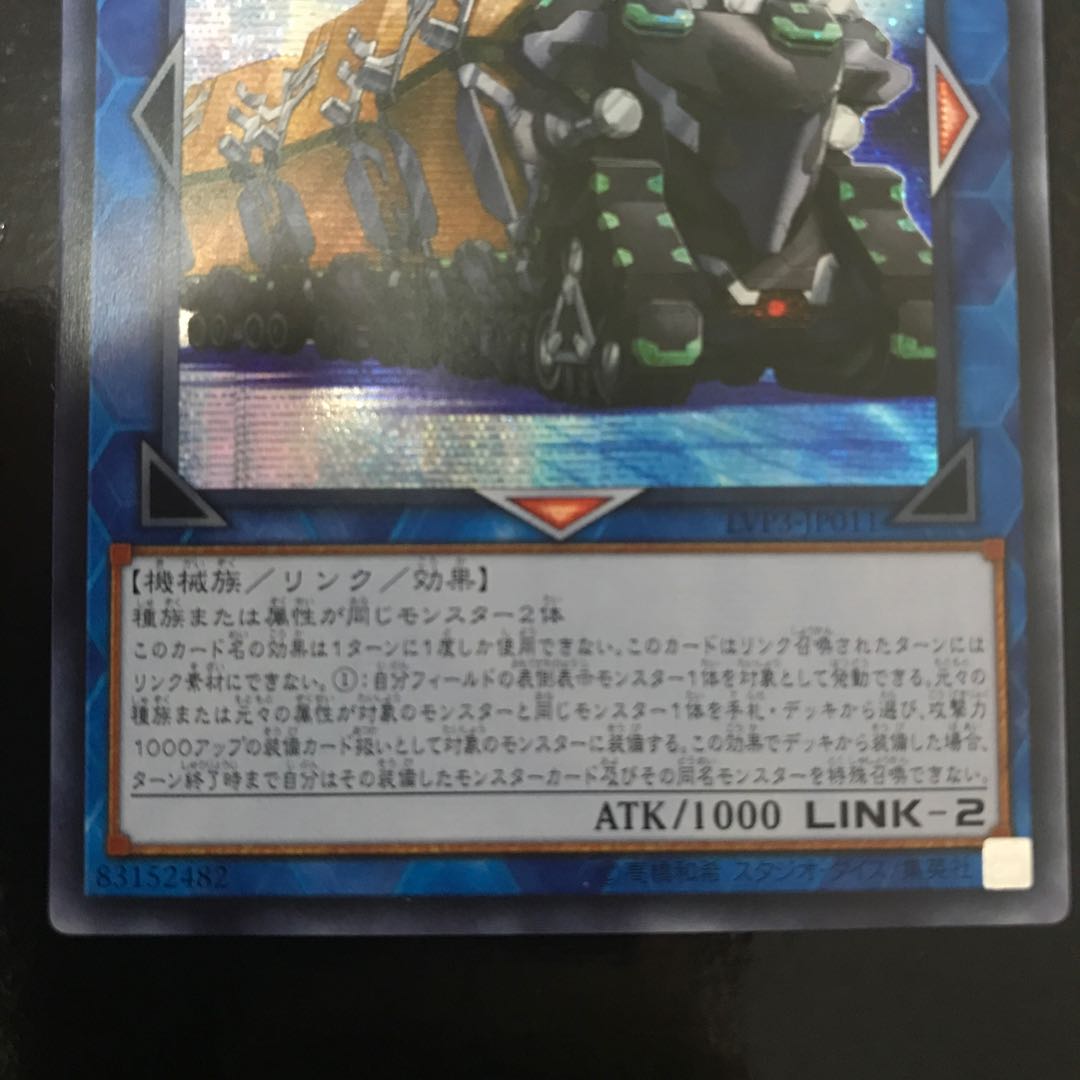 ユニオン・キャリアー シークレットレア　アジア版