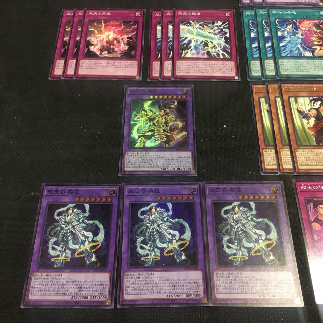 双天　デッキパーツ　キラ4枚 全31枚 4枚