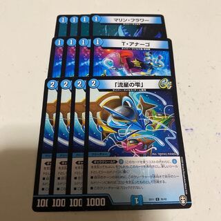 アストラルリーフ 進化元 まとめ売り