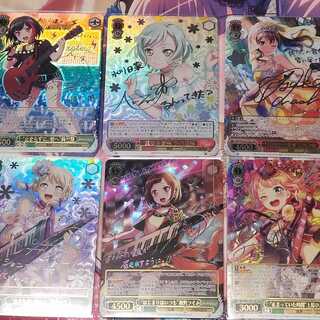 ボル様専用　11番と12番