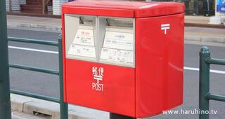 ともちゃん様郵便料金不足分