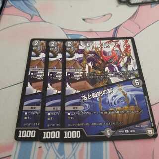 ルソー・モンテス｜法と契約の秤