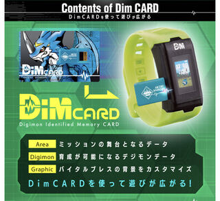 バイタルブレス デジタルモンスター ver.SPECIAL 【早期購買特典付き】